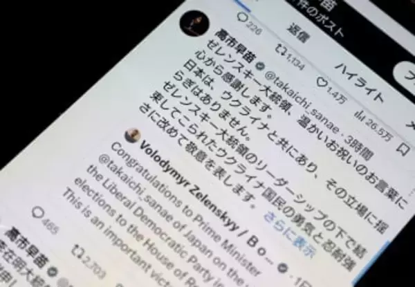 首相、各国首脳祝辞に謝意　ゼレンスキー大統領ら