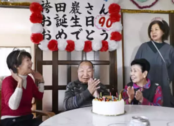 袴田巌さん「闘いに勝つこと」　90歳の誕生日、姉ら祝福