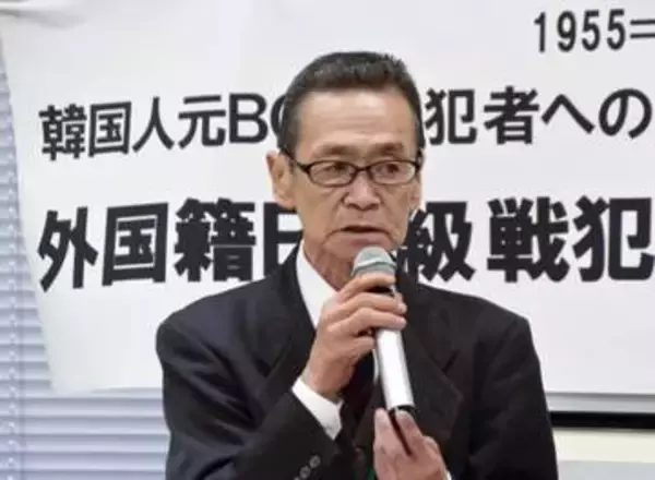 「早急な立法措置を要請する」　朝鮮出身戦犯問題で集会