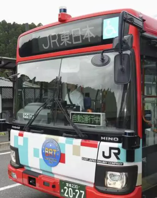 国内最速60キロでバス自動運転　JR気仙沼線で公開