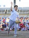 「学童野球、松山で開会式　杉谷拳士さんが始球式」の画像1
