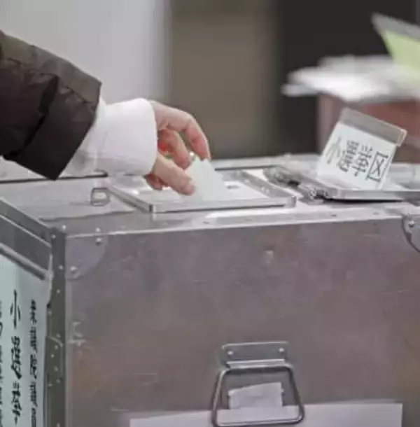 衆院選投票率56.26％　戦後5番目の低さ