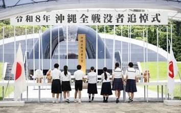 沖縄「慰霊の日」20万人追悼　平和教育「責任持って正しく」