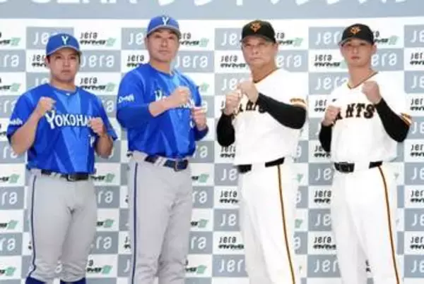 プロ野球、10日CS開幕　先発は井上、東ら