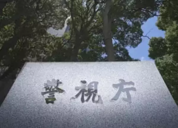 昨年9500万円相当の外貨盗難　羽田で襲撃被害の男性、関連捜査