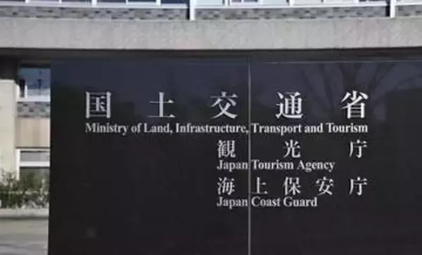 巡視船内で乗員死亡、足元に拳銃　島根・隠岐、現場は武器庫