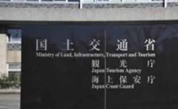 巡視船内で乗員死亡、足元に拳銃　島根・隠岐、現場は武器庫