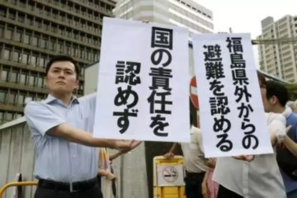 東京電力に賠償命令　大阪、原発避難者訴訟