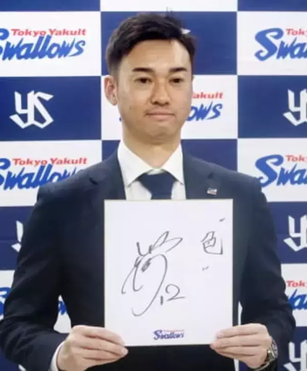 ヤクルトの石山は1億2千万円　大西、吉村も増額