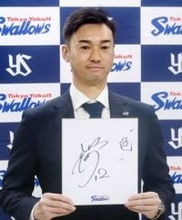 ヤクルトの石山は1億2千万円　大西、吉村も増額