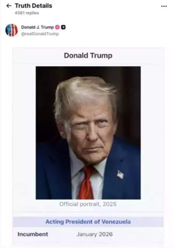 「ベネズエラ大統領代行」を示唆　トランプ氏投稿、批判も