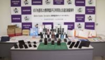格安スマホ譲受疑いで逮捕、福岡　400台転売か、捜査終結