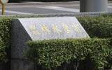 「農業白書「令和の米騒動」を反省　実態把握に消極的で価格高騰」の画像1