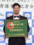 「佐藤輝、モイネロがMVP　プロ野球、新人王は荘司と西川」の画像1