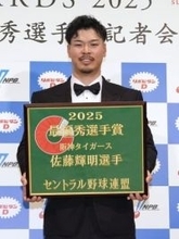 佐藤輝、モイネロがMVP　プロ野球、新人王は荘司と西川