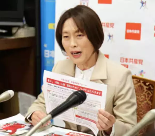 共産、消費税「直ちに5％に」　衆院選公約、時給1700円