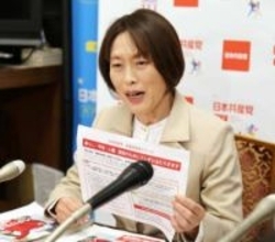 共産、消費税「直ちに5％に」　衆院選公約、時給1700円