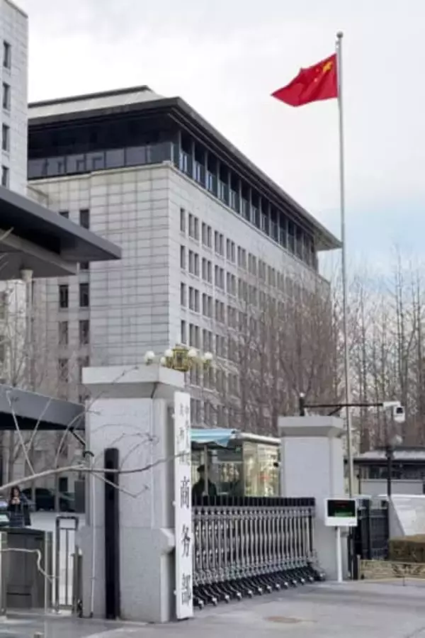 中国、トランプ関税の撤廃要求　米連邦最高裁の違法判決受け