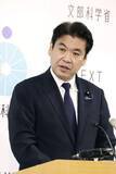 「文科相「平和教育の萎縮はない」　辺野古転覆事故の中立違反認定」の画像1
