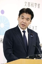 文科相「平和教育の萎縮ない」　辺野古転覆事故の中立違反認定