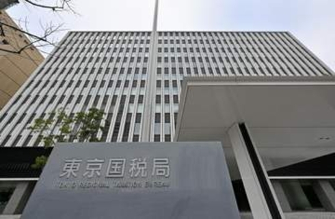 8200万円を脱税疑い　システム開発会社社長を告発
