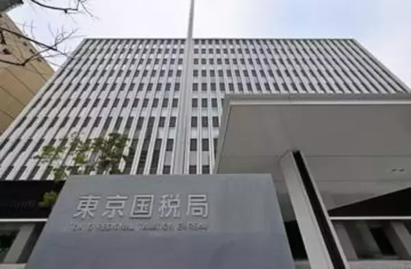 8200万円を脱税疑い　システム開発会社社長を告発