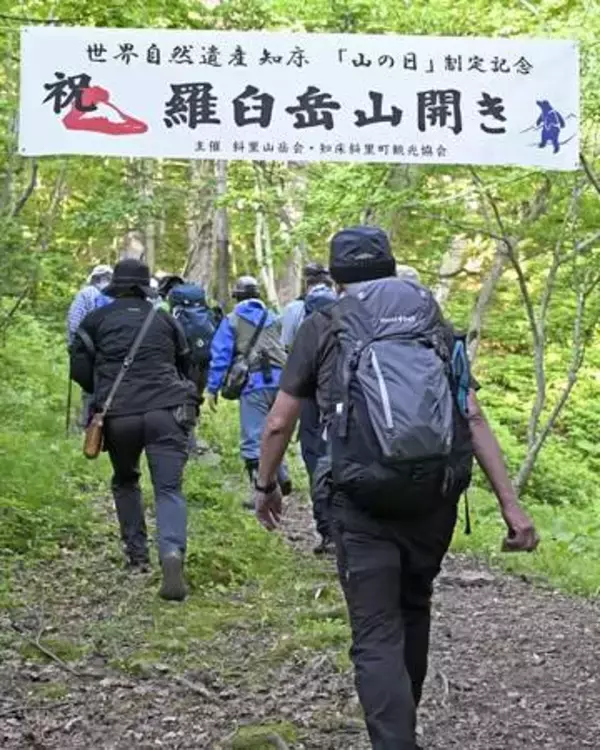 ヒグマ出没で登山道再閉鎖　羅臼岳、昨年死亡事故