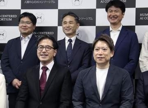 人間中心のAI政策提言へ　博報堂や日立、産学で連携