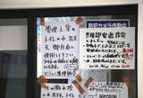 「地下設備のリスク浮き彫り　千葉豪雨でマンション停電」の画像1