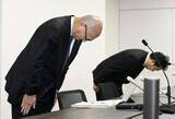「浜岡原発の廃炉費、報告書き換え　中部電、14件8億円分」の画像1