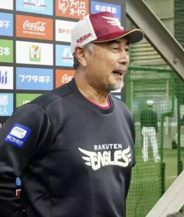 楽天、秋季練習スタート　吉井監督「加減しながら」