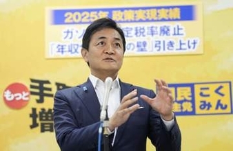 玉木氏、連立政権入り「困難」　基本政策が一致せず