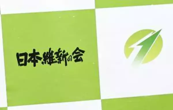 維新、法整備目指し提言へ　内密出産PTが初会合