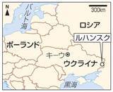 「祖国「突然裏切り」と衝撃広がる　ウクライナ選手、ロシア国籍に」の画像1