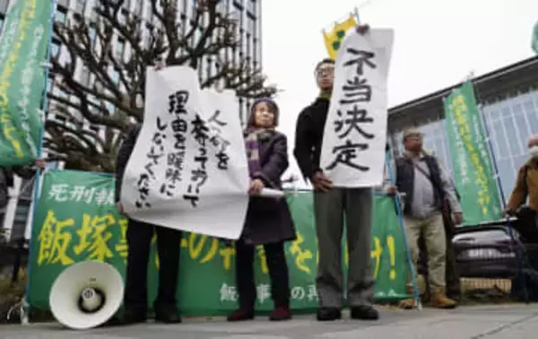 2女児殺害飯塚事件、再審認めず　福岡高裁、新たな目撃証言退ける