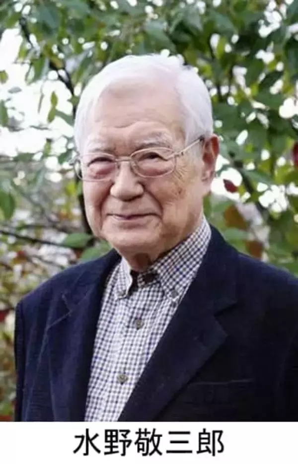 水野敬三郎さん死去　東京芸術大名誉教授