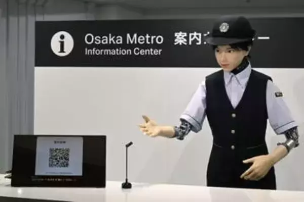 大阪メトロがロボット接客　乗り換え案内、梅田で実験