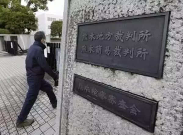 熊本地裁も勾留先変更決定　県警の被疑者ノート回収で