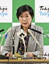 税収の偏在是正「東京狙い撃ち」　小池知事が不快感