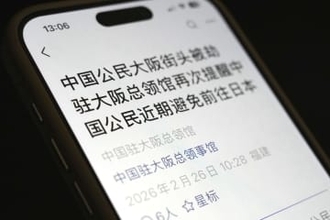 中国、また訪日自粛呼びかけ　「大阪で500万円強盗被害」