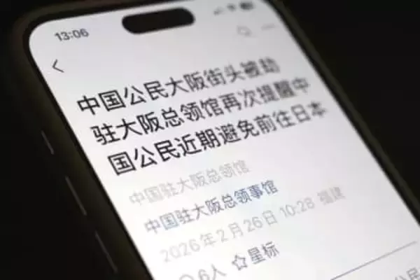 中国、また訪日自粛呼びかけ　「大阪で500万円強盗被害」