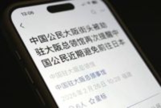 中国、また訪日自粛呼びかけ　「大阪で500万円強盗被害」