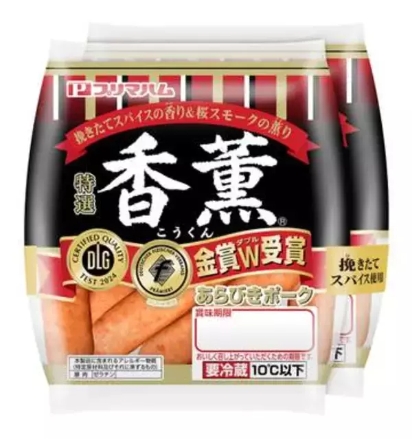 プリマハム、最大35％値上げへ　ニチレイフーズや丸大食品も