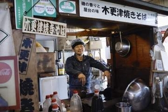 地元の銭湯をリノベで焼きそば店に、千葉　脱衣所に響く鉄板の音、ソースの香り