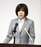 「女性初の検事総長が退任会見　不祥事続発「誠に遺憾」」の画像1