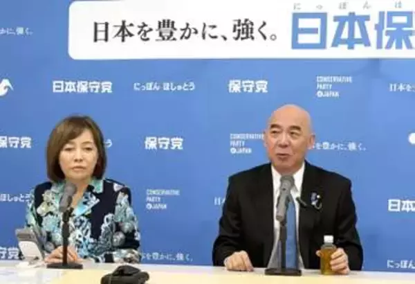 日本保守、減税法案賛成へ　「できるところから」