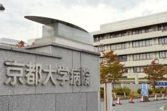 免疫治療薬の併用「有効で安全」　化学放射線と、食道がん患者に