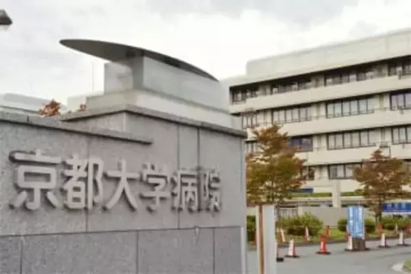 免疫治療薬の併用「有効で安全」　化学放射線と、食道がん患者に