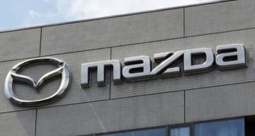 マツダは賃上げ1.9万円、春闘　労組との初交渉で妥結