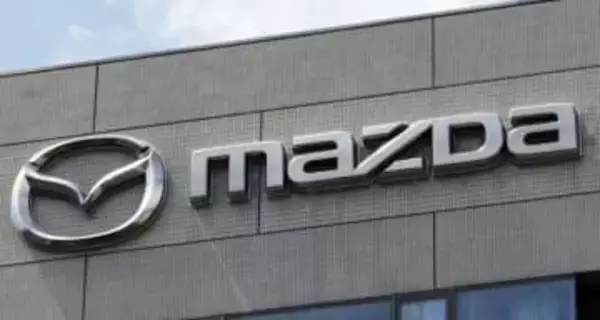 マツダは賃上げ1.9万円、春闘　労組との初交渉で妥結